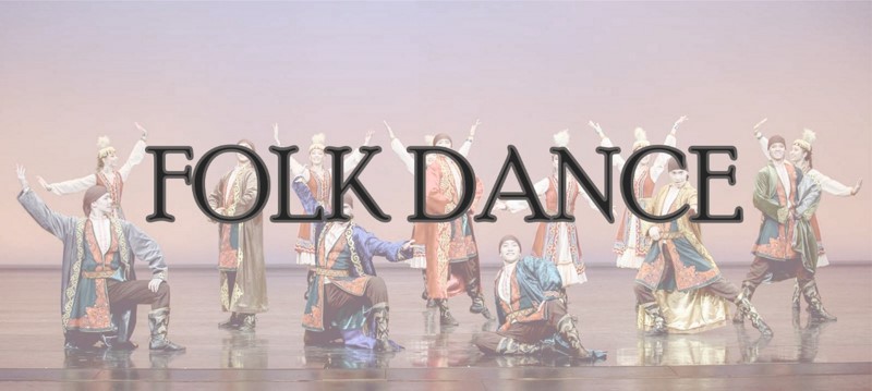Проект «Пути развития и современное состояние народного танца» (FolkDance)
