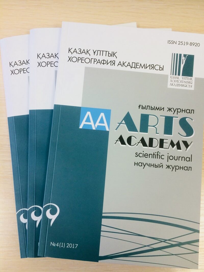 Dear colleagues! We invite you to publish the results of your scientific research in the scientific journal Arts Academy